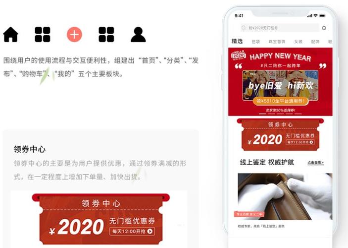 廣州電商系統開發跨境b2b商城小程序定制紅匣子科技