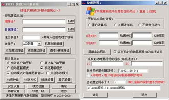 諾德爾網絡公司 商貿通 B2B電子商務網站管理系統