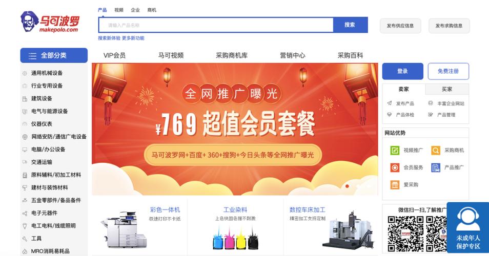 國外b2b網(wǎng)站22個(gè)最常用的外貿(mào)b2b網(wǎng)站和各國進(jìn)出口企_格蘭德