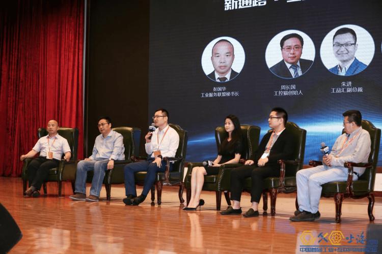 聚焦工業(yè),展望未來!工品匯榮膺"中國工業(yè)b2b行業(yè)十強"