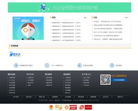 多用戶商城系統(tǒng)B2B2C解決方案
