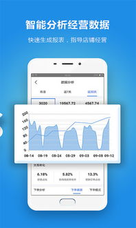 應用詳情 應用寶官網