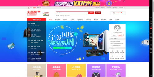 b2b2c新零售多租戶電商系統研習指南