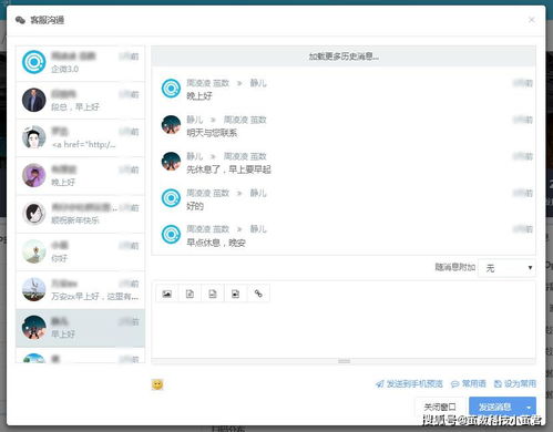私域流量增長時代,scrm營銷自動化如何為b2b企業(yè)營銷賦能