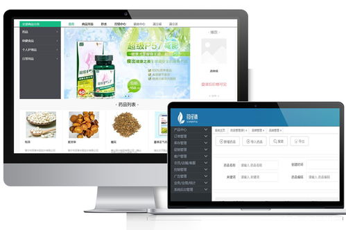 b2b電商報貨平臺為什么這么火熱