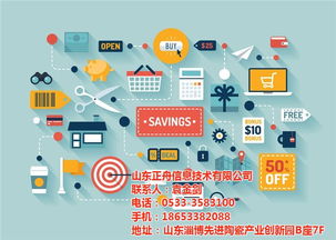 b2b網(wǎng)站,b2b網(wǎng)站建設(shè),正舟信息 優(yōu)質(zhì)商家