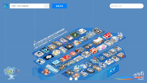 我的深圳時(shí)光 53 文博會(huì)的天空飄來(lái) 五朵云