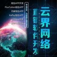 廣州深圳錢包