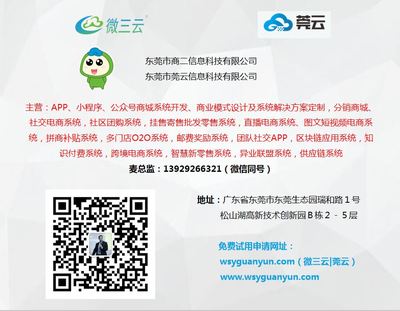 電商直播背后的供應鏈之爭,拼多多深度布局珠三角,電商直播供應鏈系統