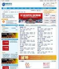【車險b2b系統】最新最全車險b2b系統 產品參考信息