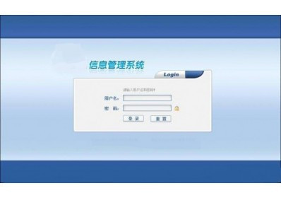 唐山邯鄲秦皇島網站建設oa軟件APP定制oa辦公系統項目管理