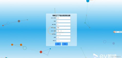 ssm畢設項目智能工廠產品分揀系統uz53h java vue mybatis maven mysql
