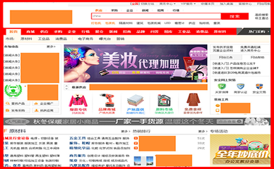 成都新睿時代信息技術(shù)交易評價記錄_成都新睿時代信息技術(shù)交易評價展示-解放號
