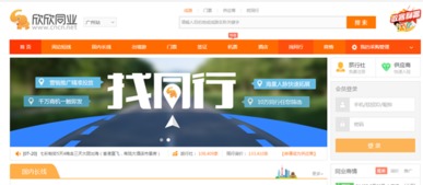 除了燒錢補貼 旅游b2b平臺還能怎么玩