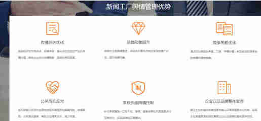 新聞工廠:新聞稿發(fā)布口碑營銷事件營銷自助推廣平臺(tái)上線