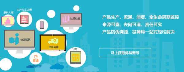 防亂價(jià)防竄貨系統(tǒng) 防偽、防竄貨問(wèn)題