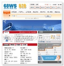 廣州市網暢信息技術