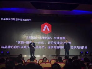 京東將建10萬 智慧修理廠,我們普通汽修廠還有飯吃嗎