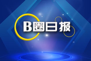 b圈日報 兩家b2b企業(yè)獲投 通天酒業(yè)牽手網(wǎng)酒網(wǎng) 鋼鋼網(wǎng)成首家將被摘牌鋼鐵電商