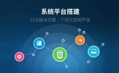 藍密碼凈水器系統(tǒng)開發(fā)