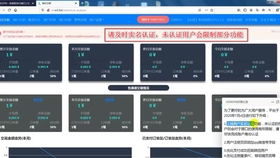 支付fmの簽約接口體驗(yàn)