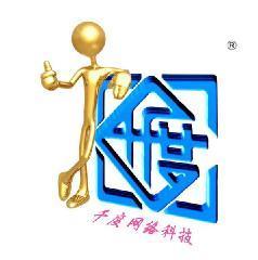 直銷系統(tǒng)開發(fā)_直銷系統(tǒng)開發(fā)批發(fā)_直銷系統(tǒng)開發(fā)價(jià)格_一呼百應(yīng)