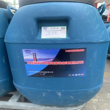 微納米材料購買網站