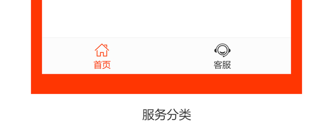 煙臺家政公司小程序,煙臺保潔公司小程序,煙臺搬家公司小程序,煙臺保姆月嫂公司小程序,煙臺家政行業小程序開發