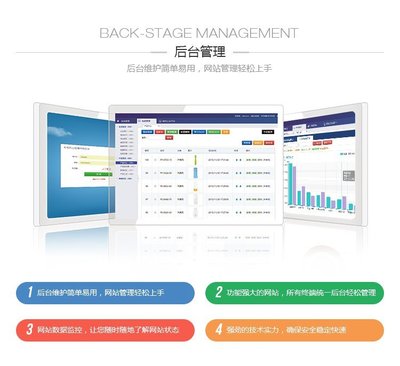 賽事報名平臺搭建比賽管理活動在線報名系統網站建設微信小程序制作-析客網絡