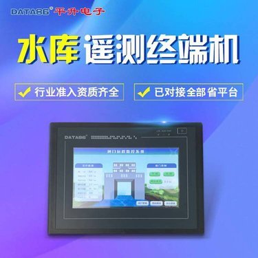 智能終端數據現場提取設備