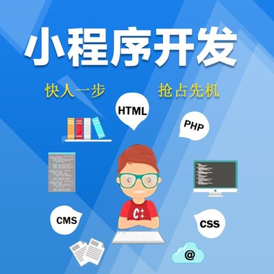 小程序下單系統開發 自助下單網頁定制 掃碼下單 代理下單