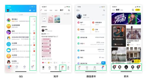 內容類產品 小紅點 設計研究