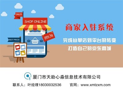 漣源app設(shè)計(jì)批發(fā)