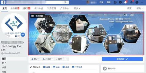 B2B出海企業(yè)如何借助Facebook提升優(yōu)質(zhì)詢盤?