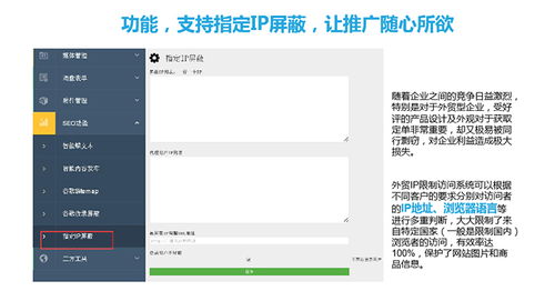 桓臺谷歌競價效果好 桓臺谷歌競價 淄博網泰科技 查看