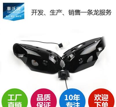 【批發 新勝達專用360全景系統 無縫智能全景系統】價格_廠家_圖片