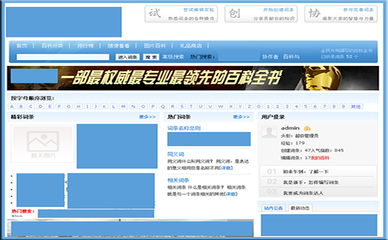 B2B商城網站源碼最完整企業信息推廣系統源碼經過二開無bug程序