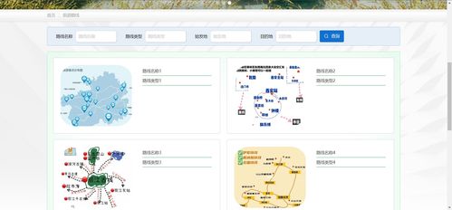 基于python的旅游導覽系統的設計與實現 爬蟲 可視化