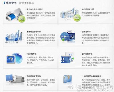 南寧市迅潮科貿(mào)有限責(zé)任公司